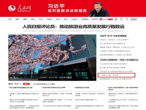 “趕鴨子上架，妥妥的！”
